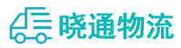 成都到盐边县物流公司
